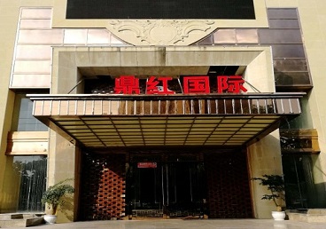 沙县商务KTV少爷哪家最开放-鼎红国际KTV消费价格玩乐点评