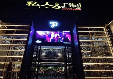 沙县中低档荤素KTV少爷会所体验-私人定制KTV消费荤素点评