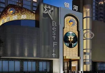 沙县KTV荤台花场男公关服务好-银河国际KTV花场消费点评